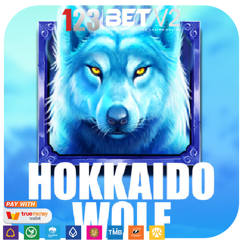 Hokkaido Wolf ดินแดนถูกปกคลุมไปด้วยหิมะ พร้อมหมาป่าสีขาวตัวโต